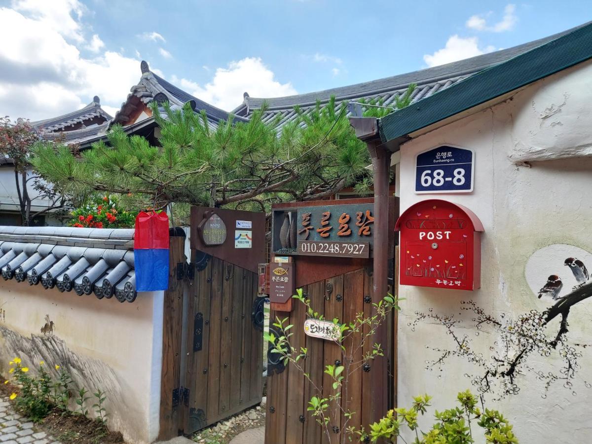 푸른요람 호텔 전주 외부 사진